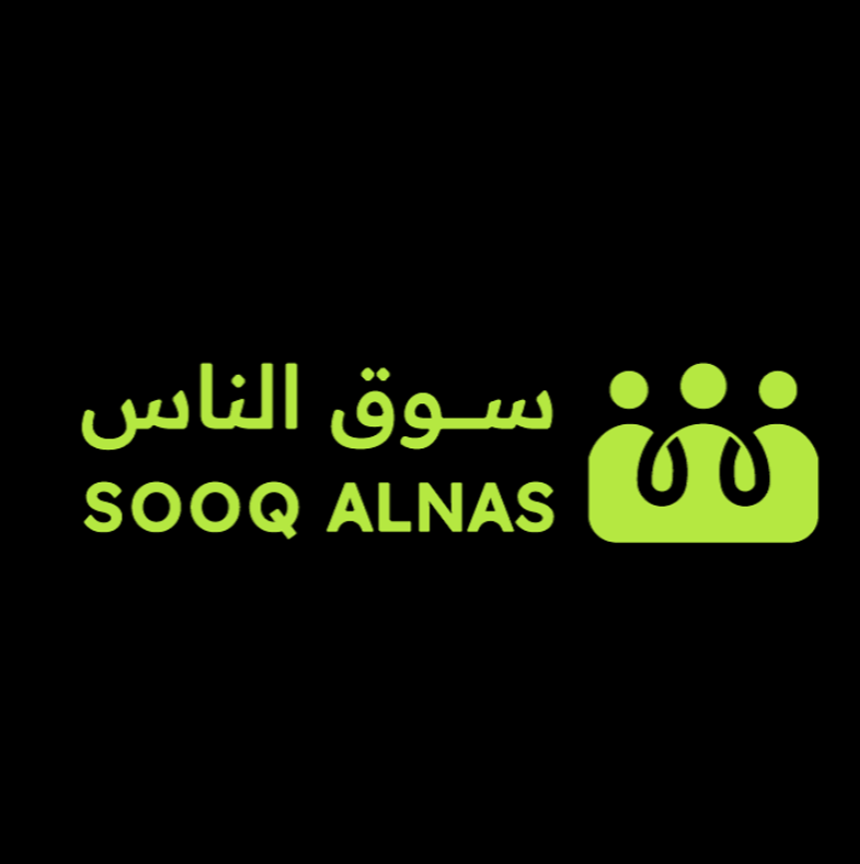 سوق الناس